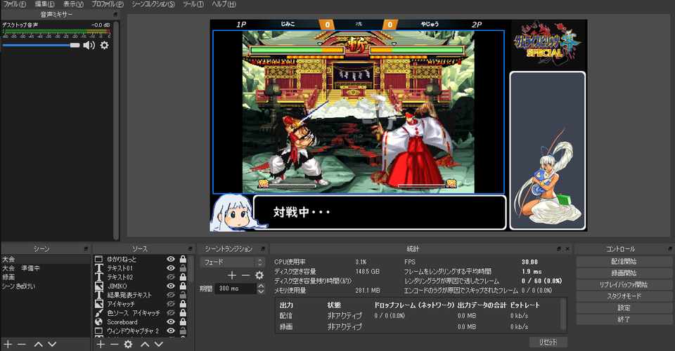 ゲーム配信を低速回線でも高画質 低負荷 で行う方法 Jimiko Note