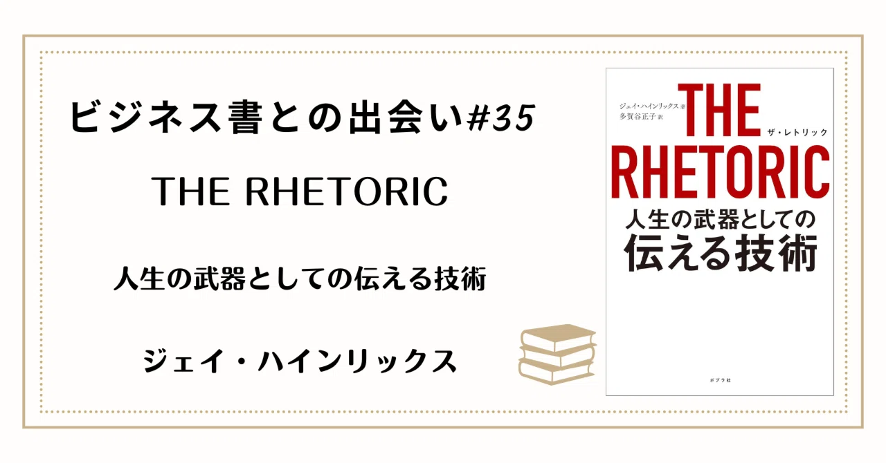 影響力の正体 説得のカラクリを心理学があばく ロバート・B