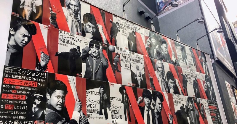 「地上波がやらないことをやる」Netflixで挑んだ攻めのマーケティング