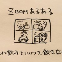 ビバ岩手 元岩手県民の岩手県民または岩手好きのための 懐かしのcm10選 てるい 照井 春奈 Note