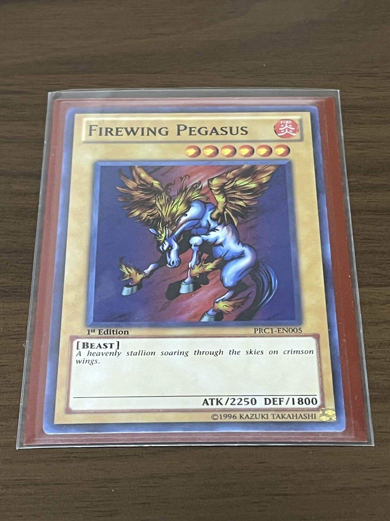 ファイヤー・ウイング・ペガサス｜はしらい