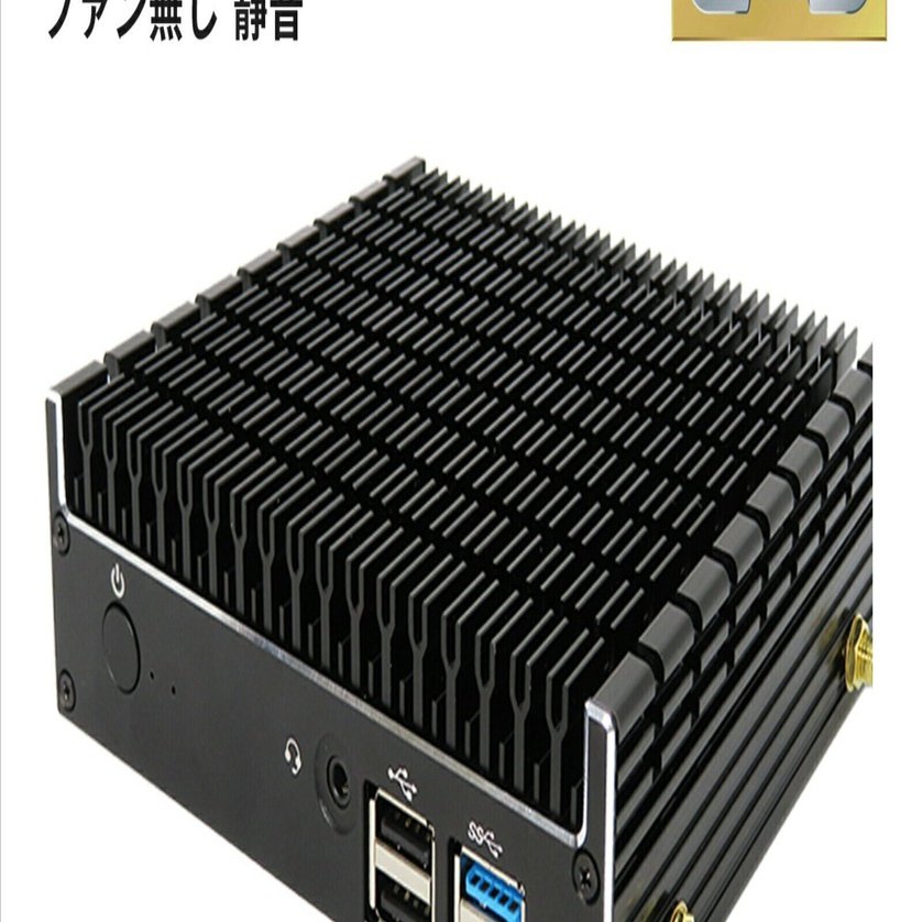 本日見つけた掘り出し物】無音で仕事も動画も超快適！ファンレスミニPC