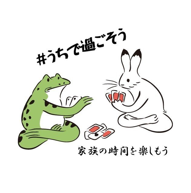 区長室からこんにちは いくみん子育て通信 Web版 山口照美 Note