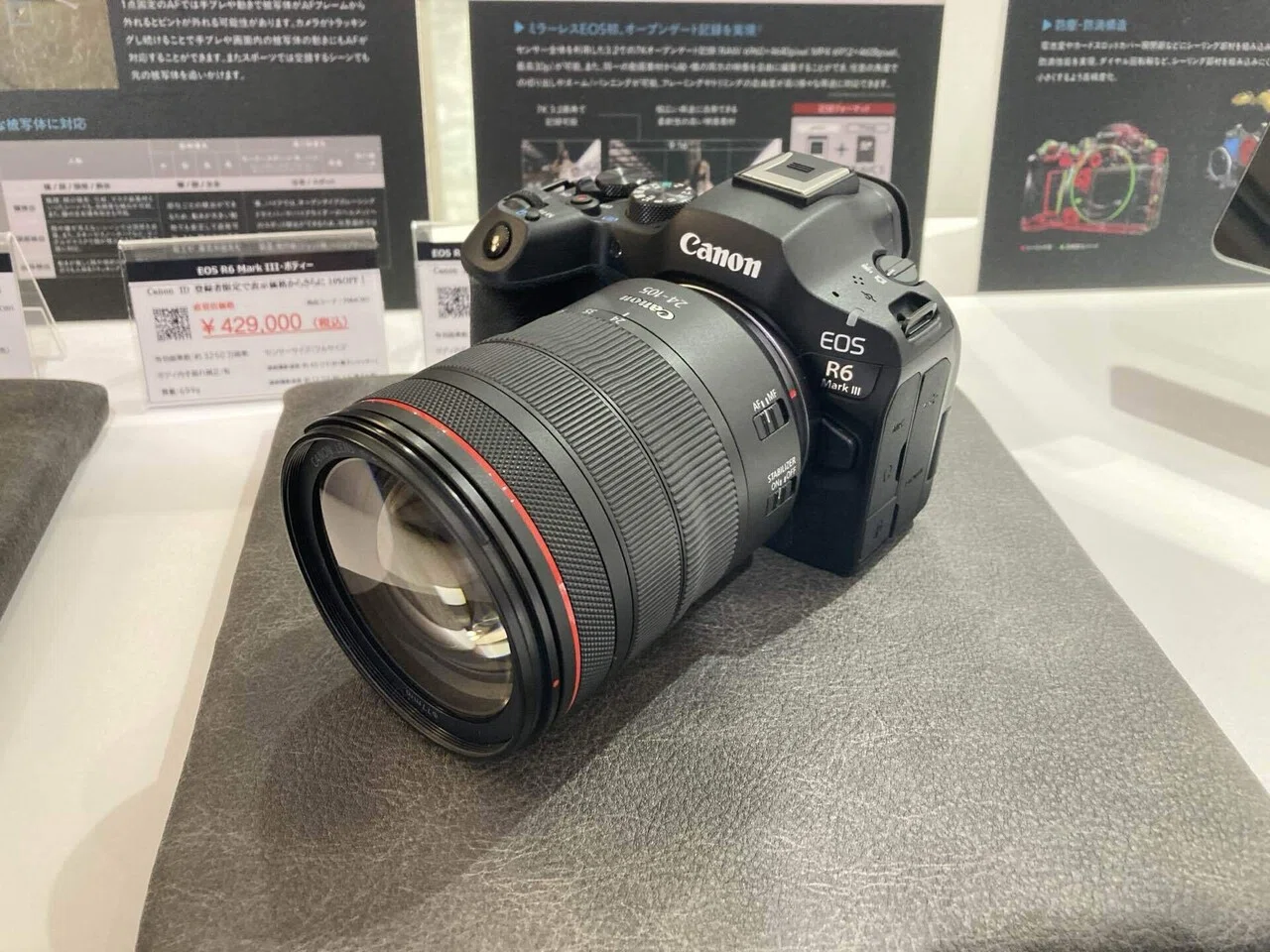 新フルサイズ・スタンダード、EOS R6 Mark IIIお試し｜会場カメラマン 