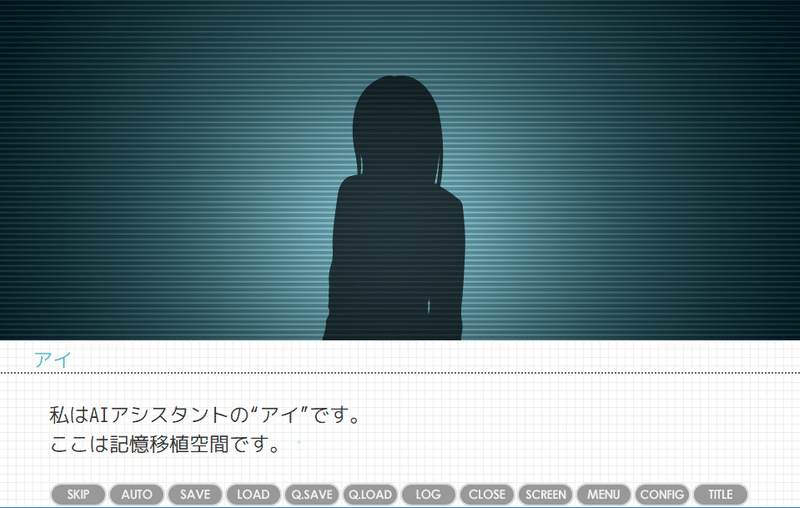 ゲーム制作備忘録 1 失われたｉを求めて 左右空想計画 下城サユウ Note
