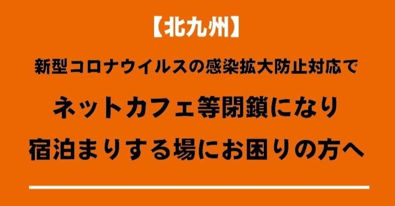大門 ネットカフェ イメージポケモンコレクション