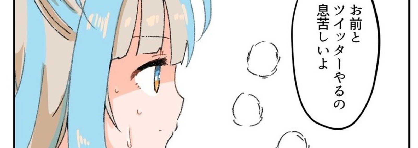 にゃるらのエッセイと考えていること にゃるら Note にゃるらのエッセイと考えていること にゃるら Note