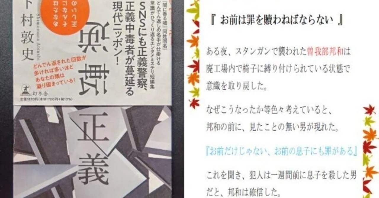 見出し画像