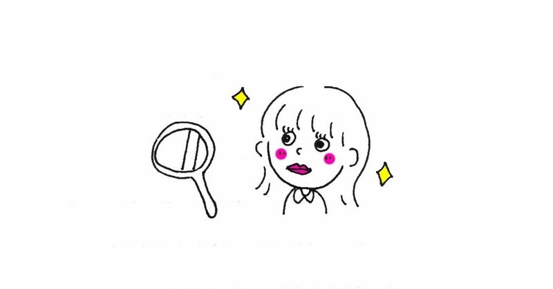 気分を上げる方法は人によりけりだけど やっぱり私はこれ Yamashita Misaki Note