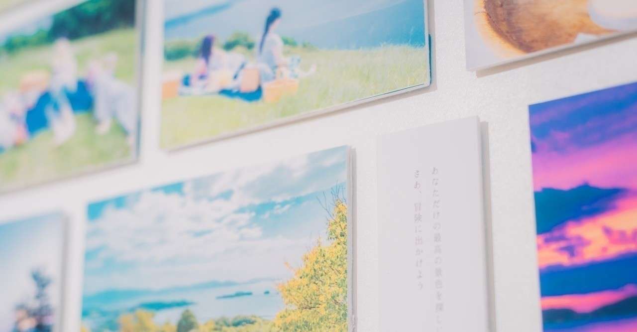 懐かしき我がデコログ シラタマアム Note