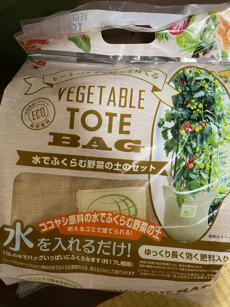 ベランダで本気で野菜つくってみる ナス キュウリ ピーマン そして鉢選び 編 国吉純 Note ベランダで本気で野菜つくってみる ナス キュウリ ピーマン そして鉢選び 編 国吉純 Note