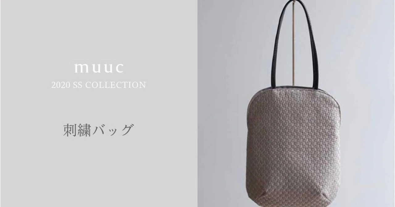 muucコレクション】 刺繍バッグ｜村松啓市
