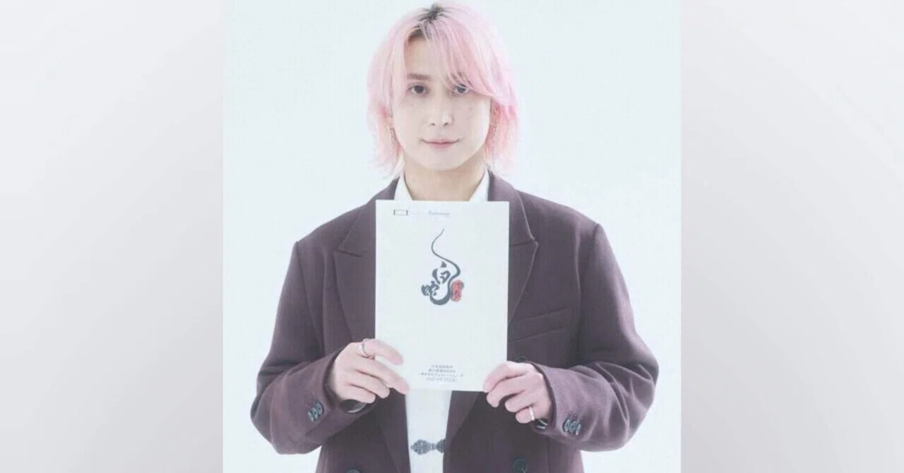 🐍Snow Man 佐久間大介、声優アニメ映画『白蛇：浮生』でW主演！｜たま