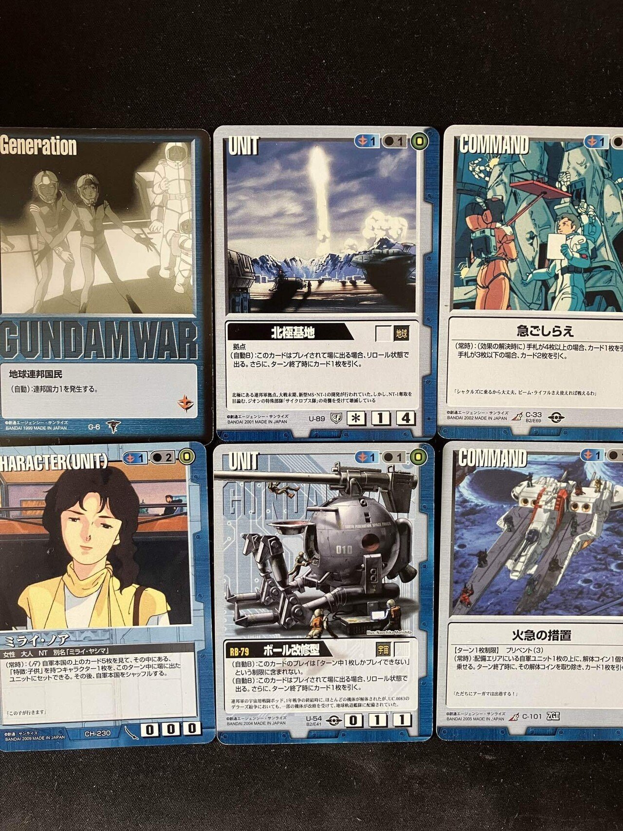 ガンダムウォー1ターン目の先行に出せるダメージの最高値はいくら