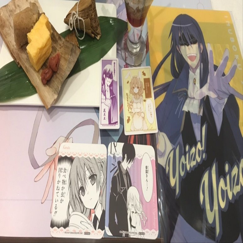 妖狐×僕SS】藤原ここあカフェ（前半）に行ってきました。｜えいちびぃ