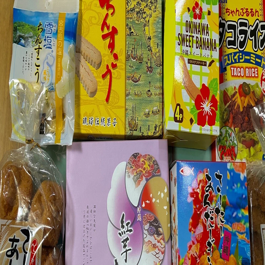 修学旅行のお土産｜ひまわりん