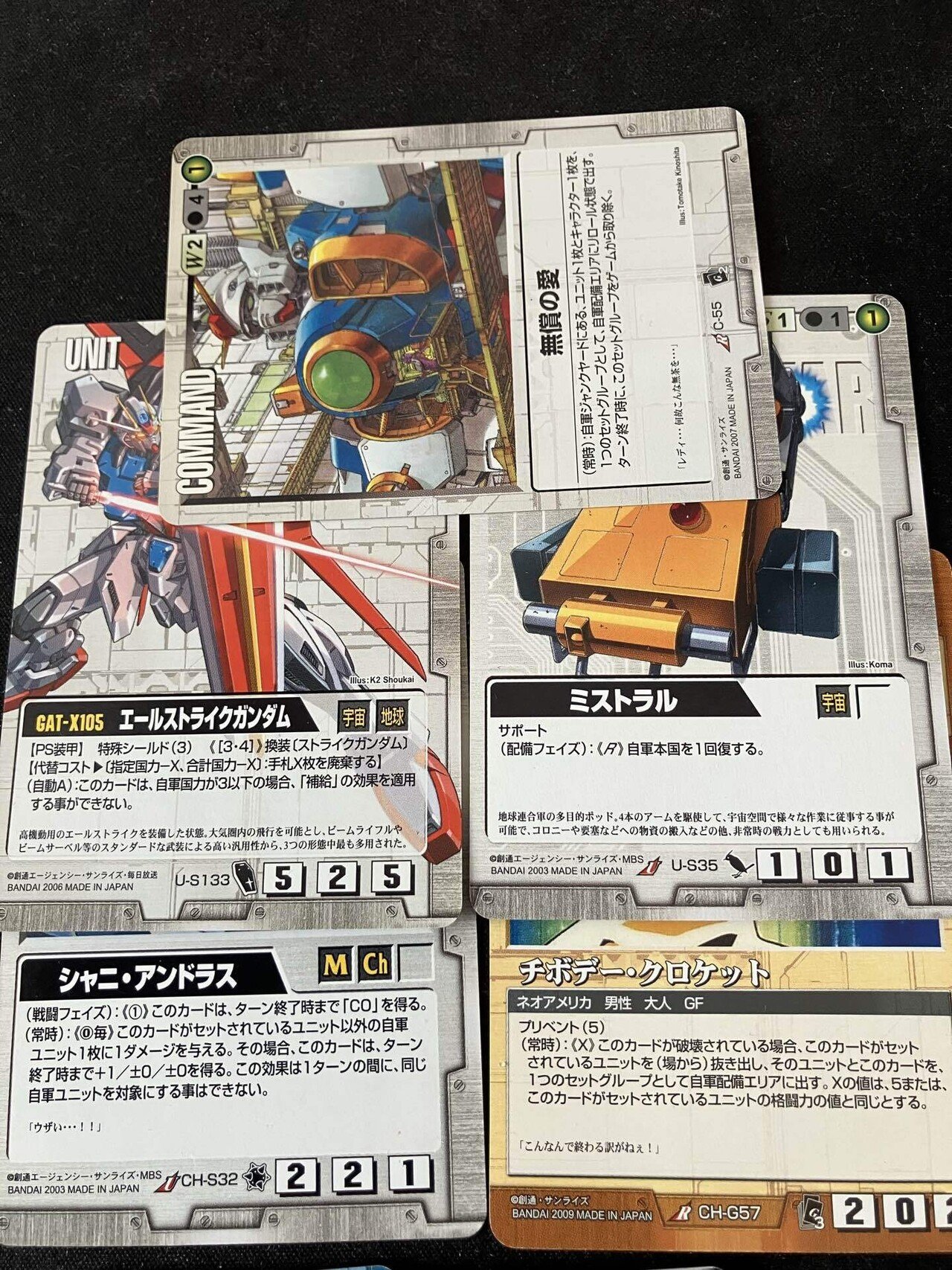 ガンダムウォー1ターン目の先行に出せるダメージの最高値はいくら