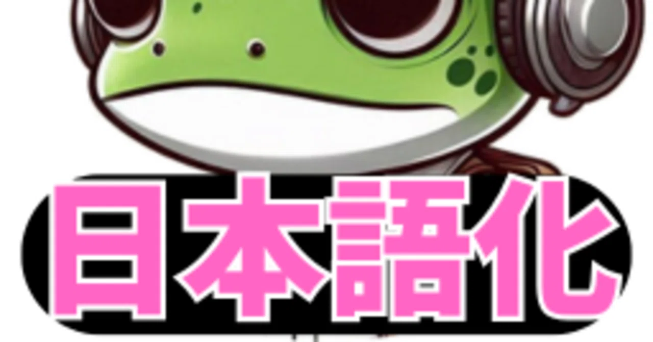 Living Things Japanese Localization Resource Pack (Unofficial ...