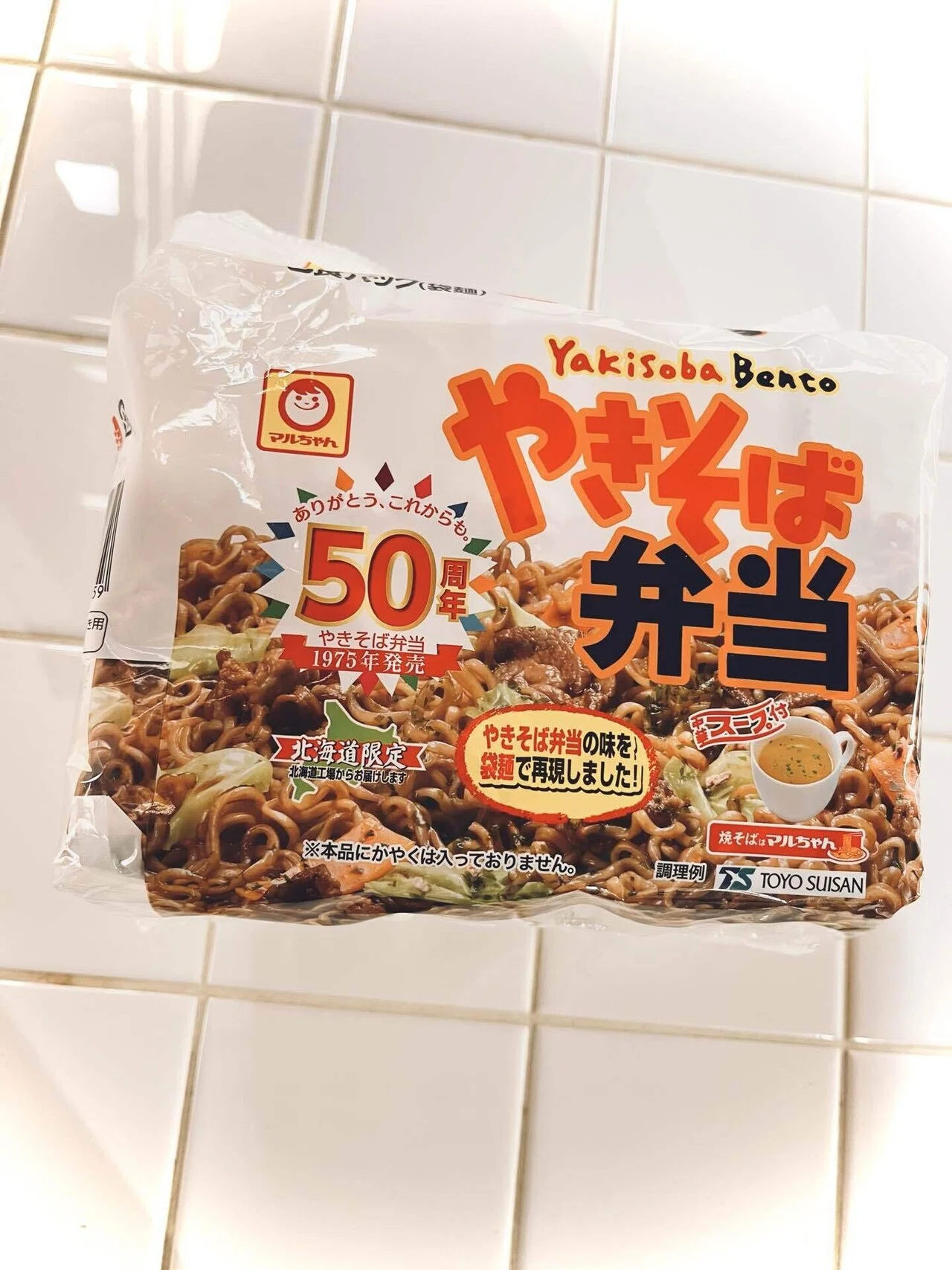 やきそば弁当袋麺｜りゅさ