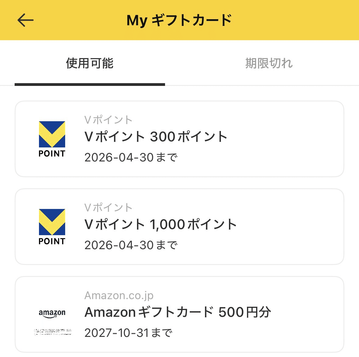 紹介コード22選【2025/11/16 更新】｜YOSHI / 2時間20分を目指す