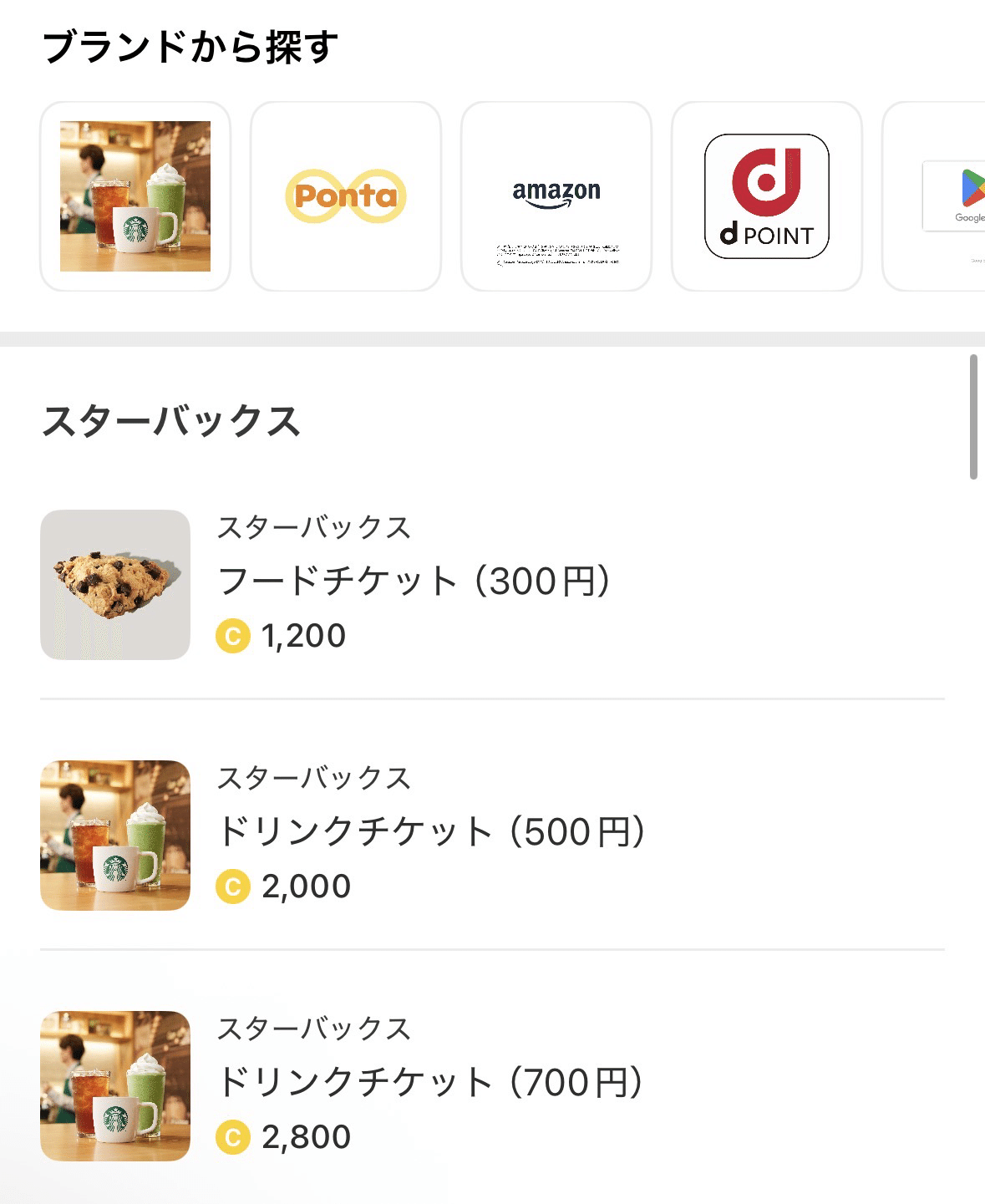 紹介コード22選【2025/11/16 更新】｜YOSHI / 2時間20分を目指す