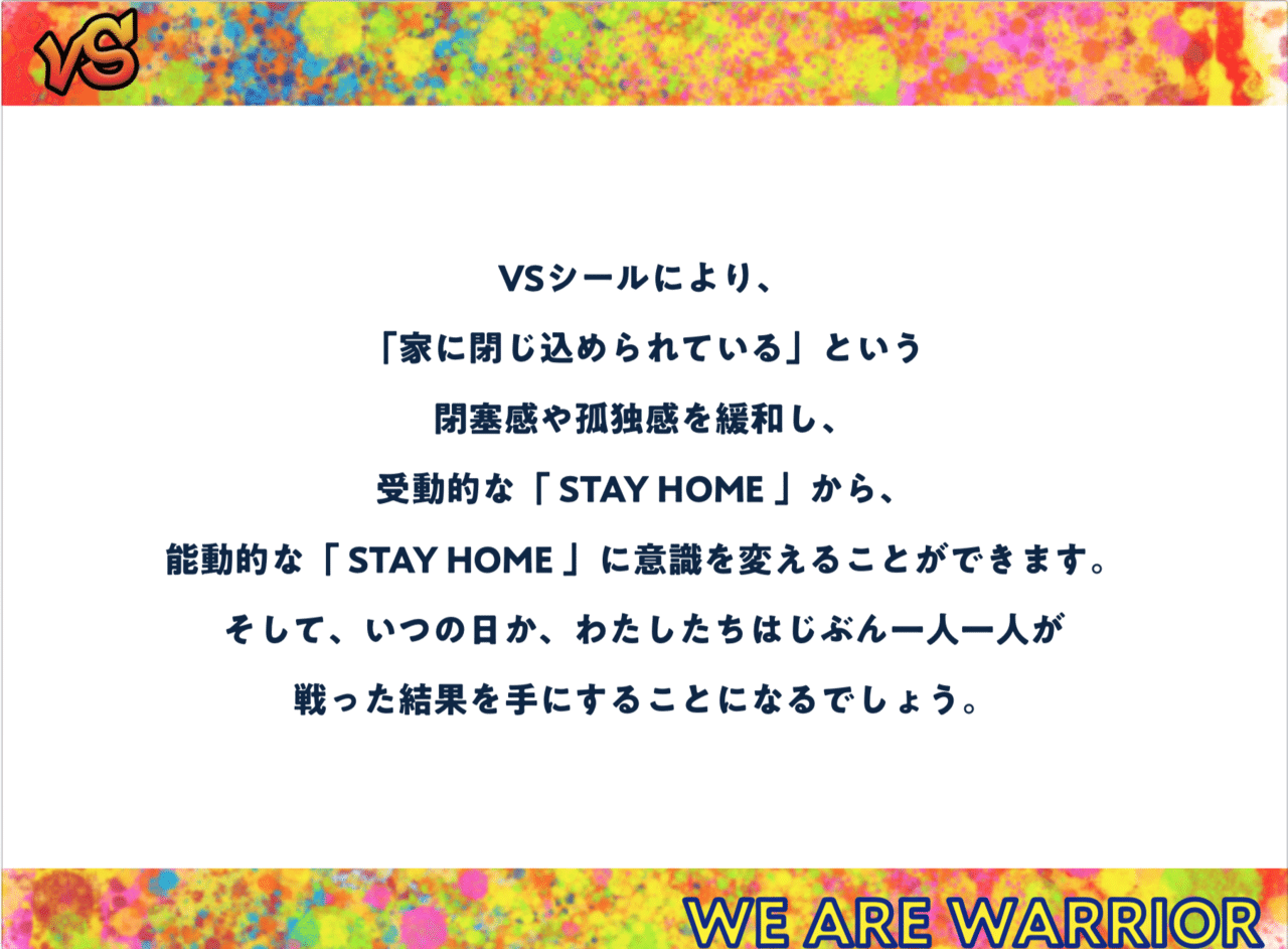 スクリーンショット_2020-04-14_23.08.11