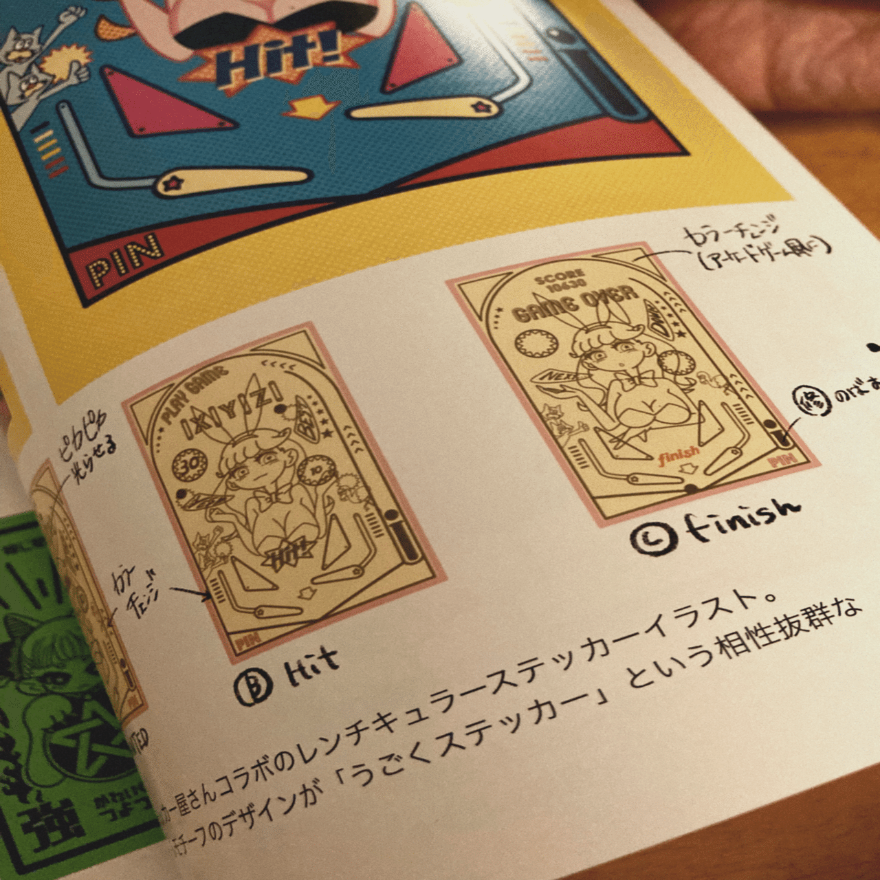 祝2ndイラスト集完成！2冊目だからこそ話せる、制作の裏側｜Ryo 104