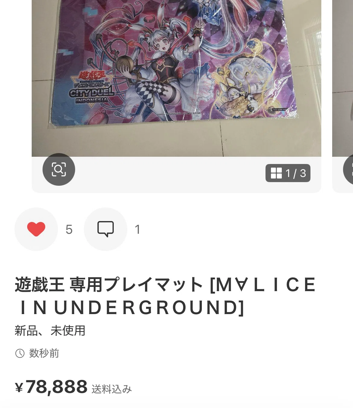 遊戯王]一般YPがサプライガ○ジになるまで｜anpei