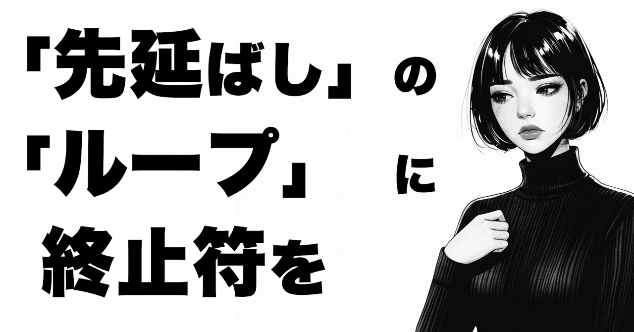 その「自己嫌悪」、今日で終わりにしませんか？｜けんたぬーん