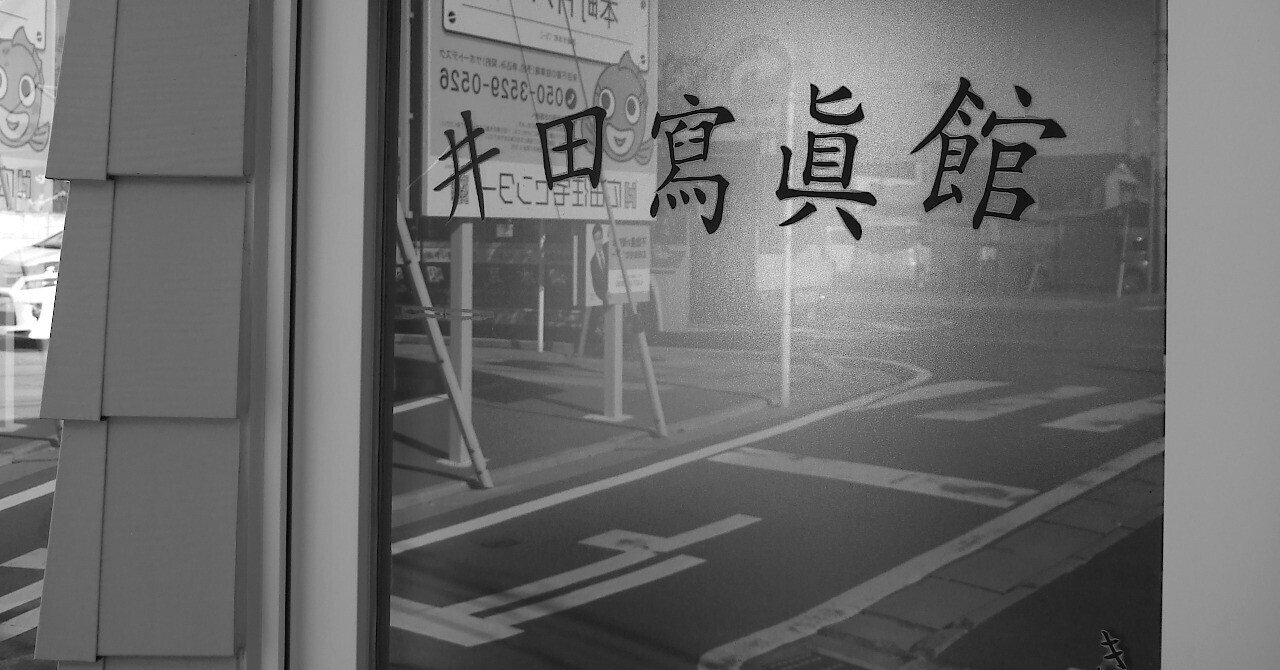 オールドコンデジ富士フイルムFinePix F31fdたまにはモノクロで高崎