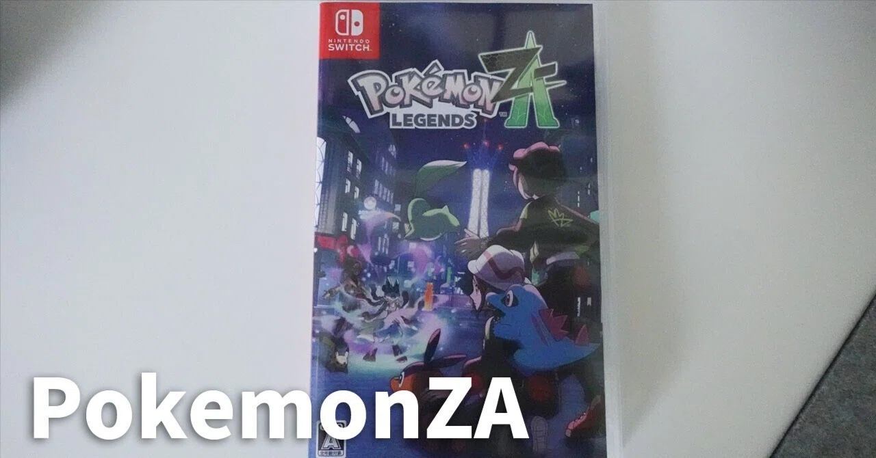 ポケモンZAが楽しくてドハマり中な話（Switch版）｜shunsuke〔駿介〕