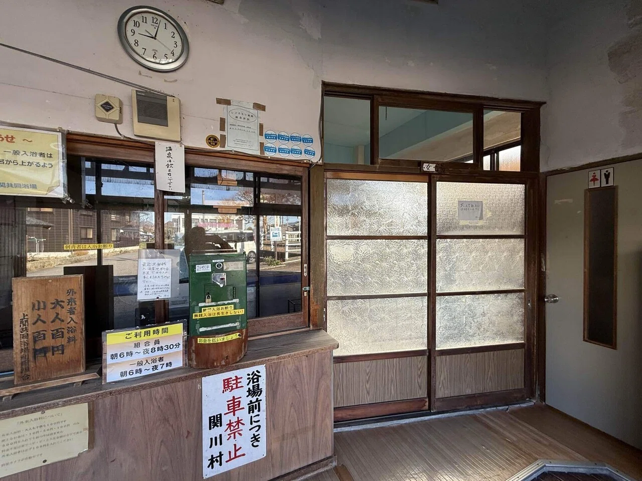 えちごせきかわ温泉郷・共同浴場で朝活温泉三昧（新潟県関川村）｜湯と