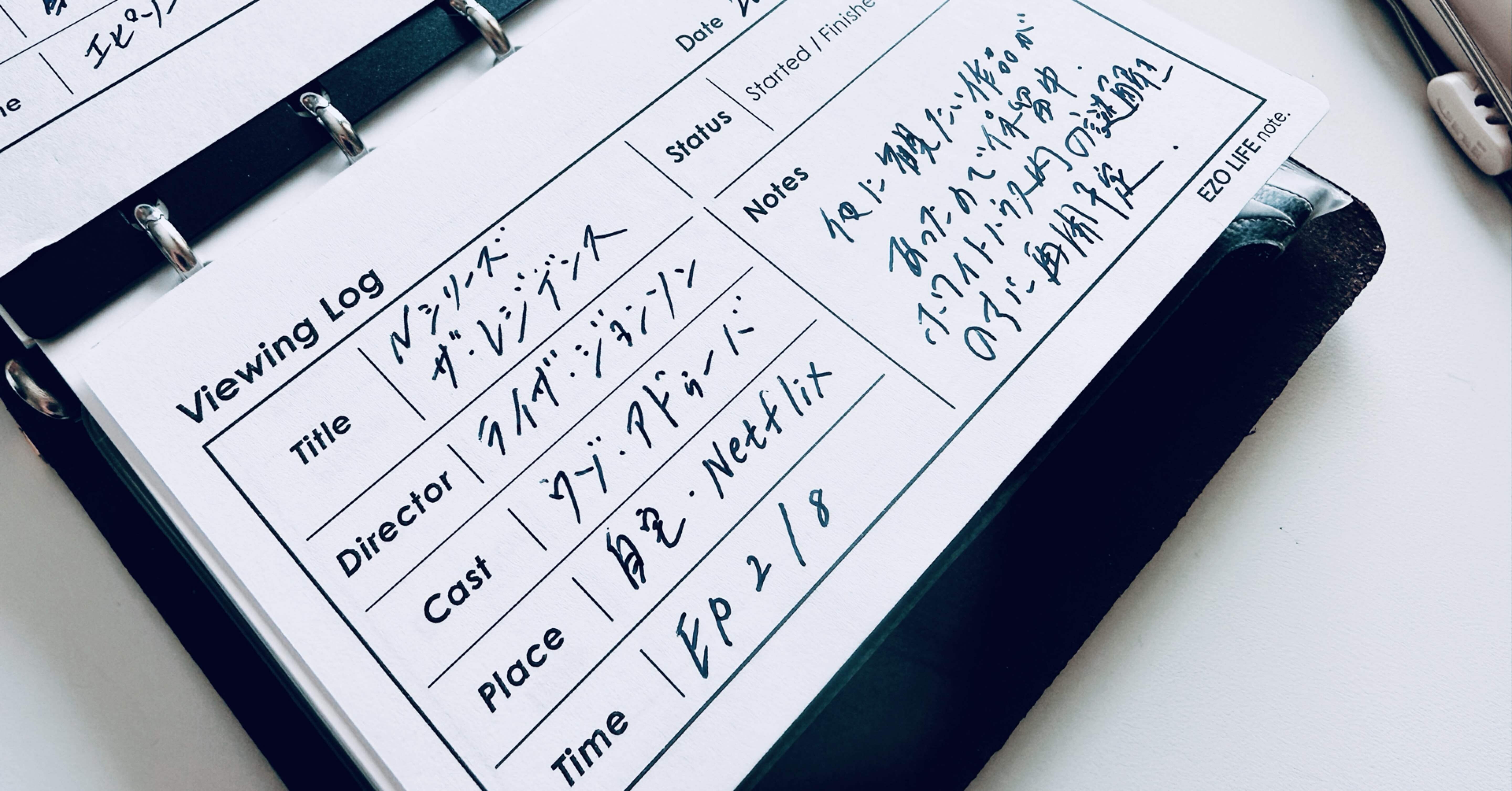 M5サイズ ｜ 自作リフィル Ver.2｜EZO LIFE