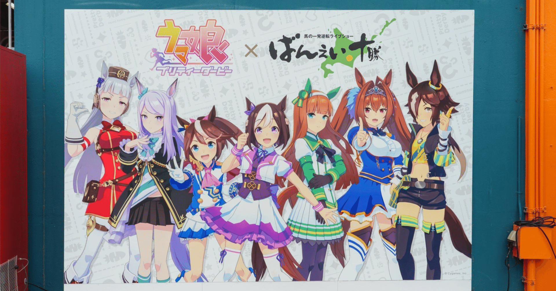 サイバーエージェント 2025年9月期 通期決算｜とうか