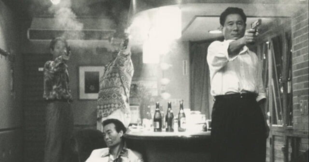 ソナチネ 考察】北野武監督の最高傑作が描く「静寂と死」の真実｜ダン