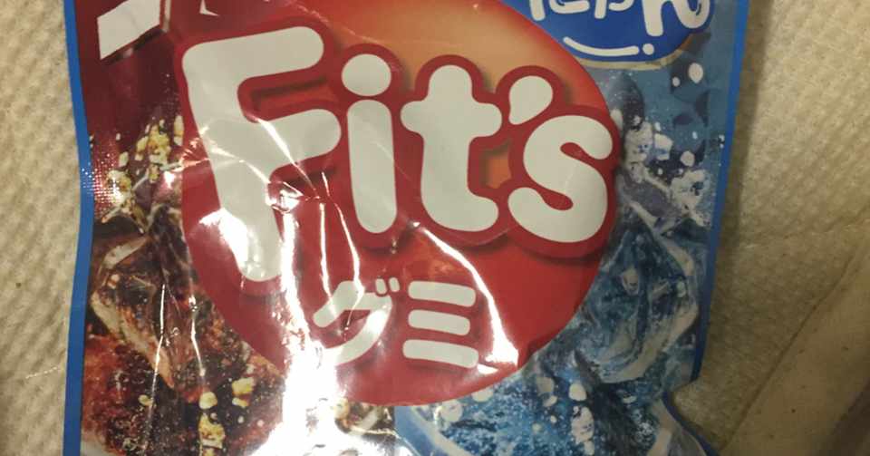 4 14 火 グミと白い粉 もとい Note