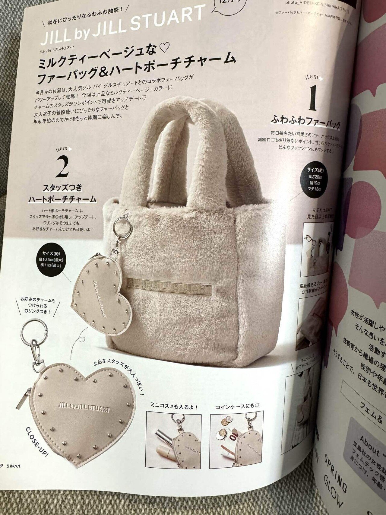 『年末セール♡』ハートキャラメル♡プードルちゃん sweet 12月号のふわふわファーバッグがめちゃ可愛くてこの冬大活躍