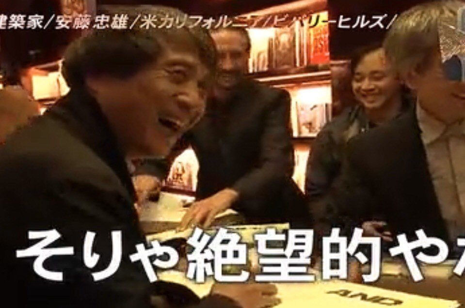 アナザースカイに出演した安藤忠雄の心に響いた言葉を振り返る 優雨 Note アナザースカイに出演した安藤忠雄の心に響いた言葉を振り返る 優雨 Note