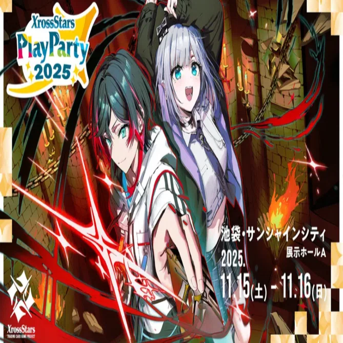 Xross Stars】勝率90％の超新星ロケランガイド【#クロスタプレパ2025