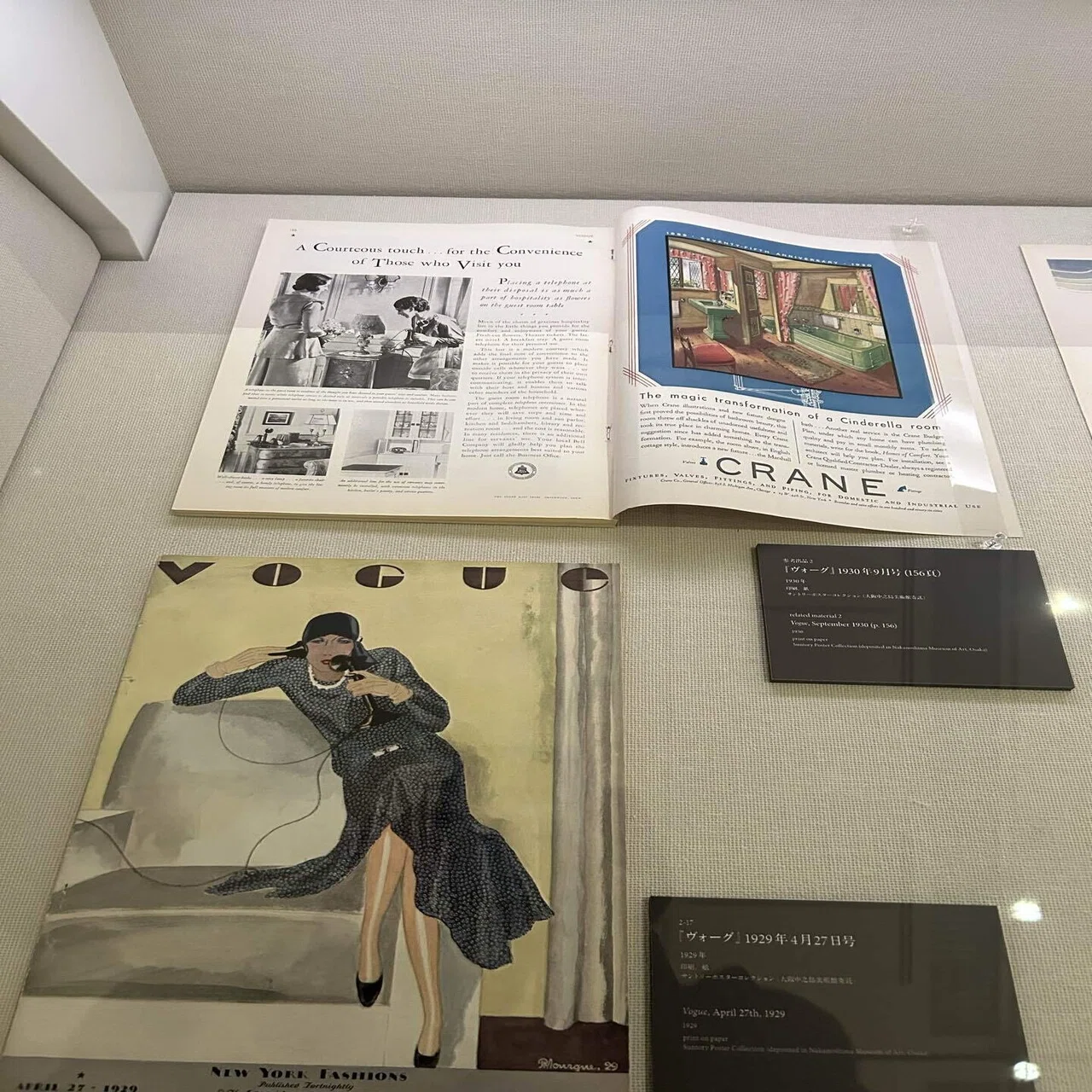 15.美術館へ行く。(アール・デコ100年展編)｜なにわの酒袋