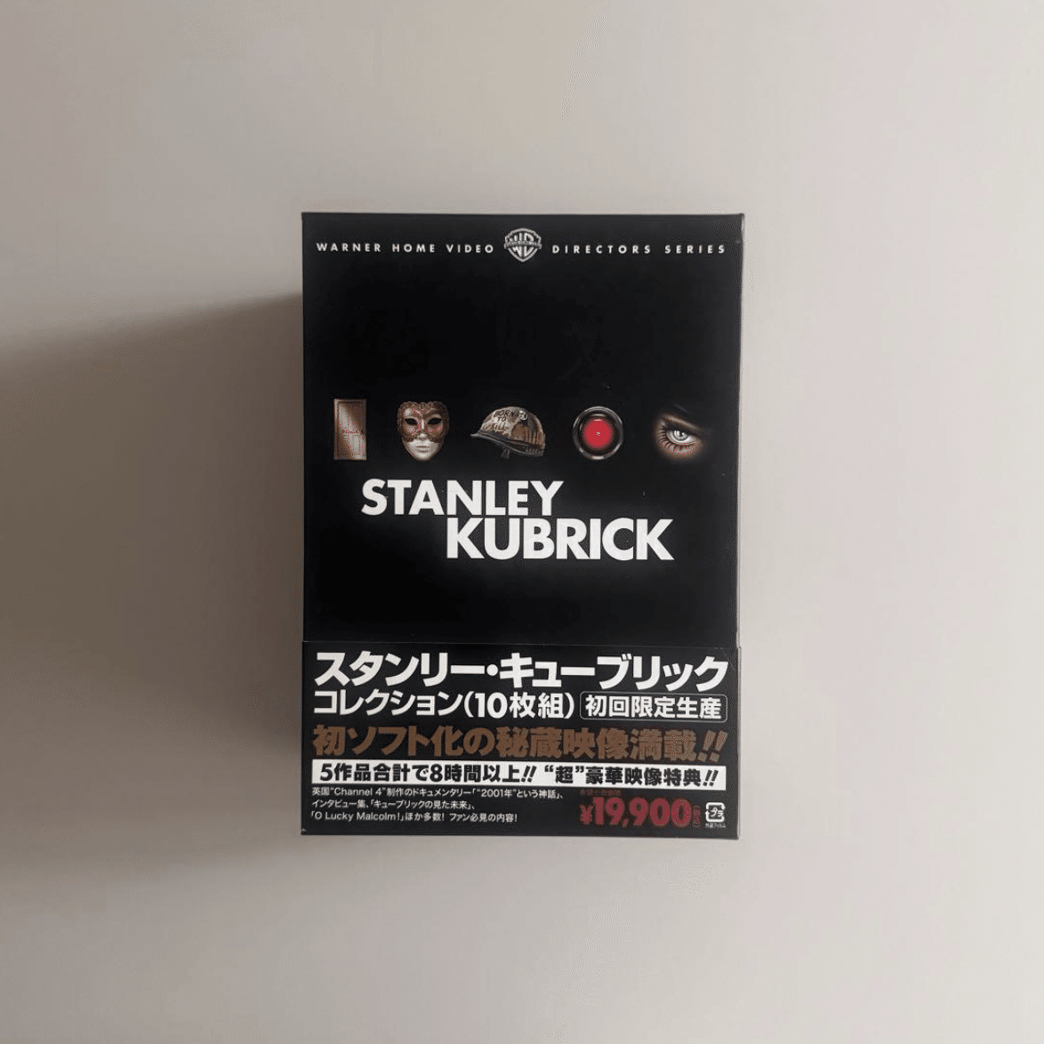 スタンリー・キューブリック コレクション〈10枚組〉☆絶版☆廃盤
