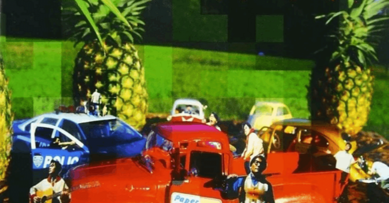 キリンジ「ペイパー・ドライヴァーズ・ミュージック」｜sophian_tetsuo