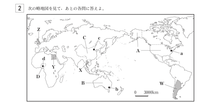 都立高校入試社会 世界地理農業 対策 りょーた先生 都立専門 本質の勉強法を伝える受験講師 Note