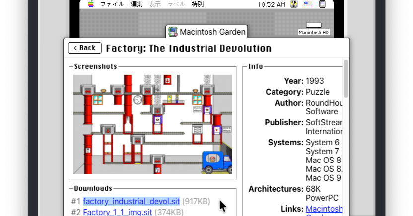 GADGET　Macintosh　PCゲーム 00_28e1b202405181353441003.jpg