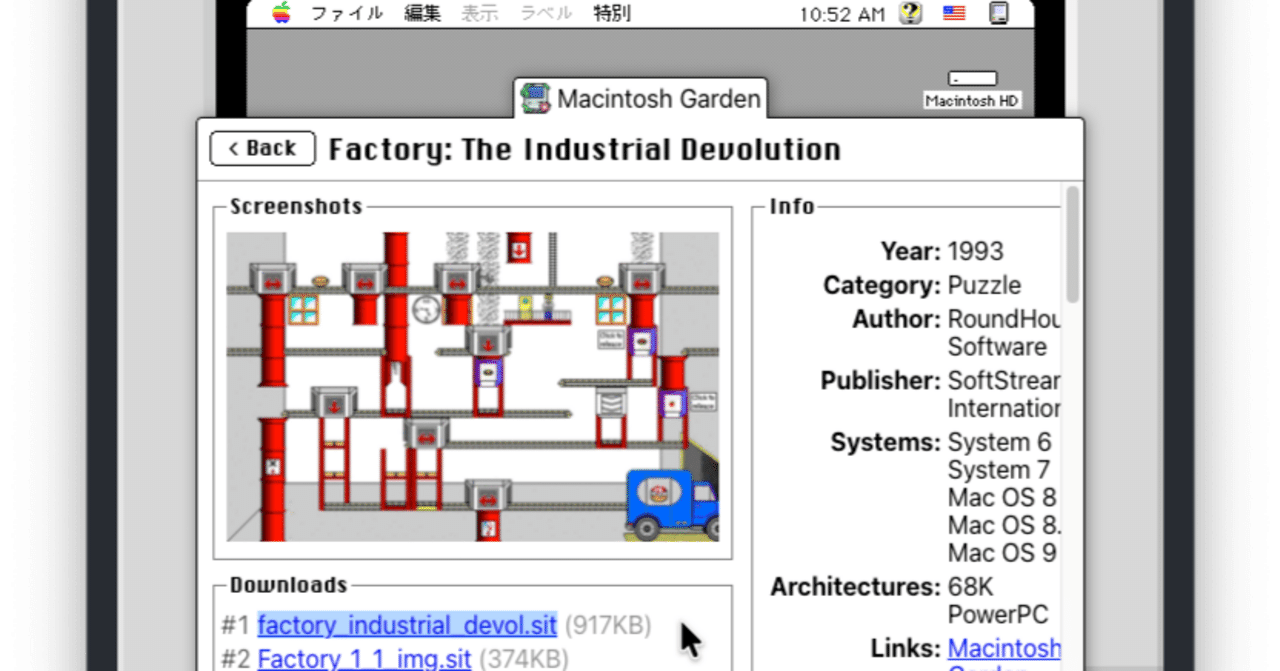 🖥️ Infinite Mac × Macintosh Garden（実用ガイド編）｜OGAWA