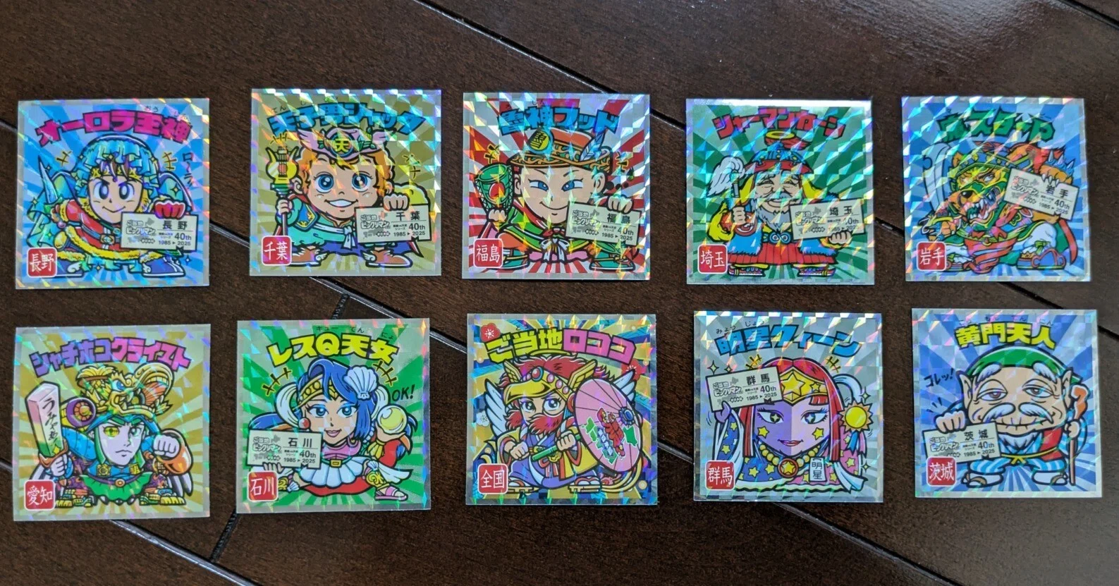 本能がビックリマンチョコ東日本シリーズを買わせる。｜さく店長│楽天 