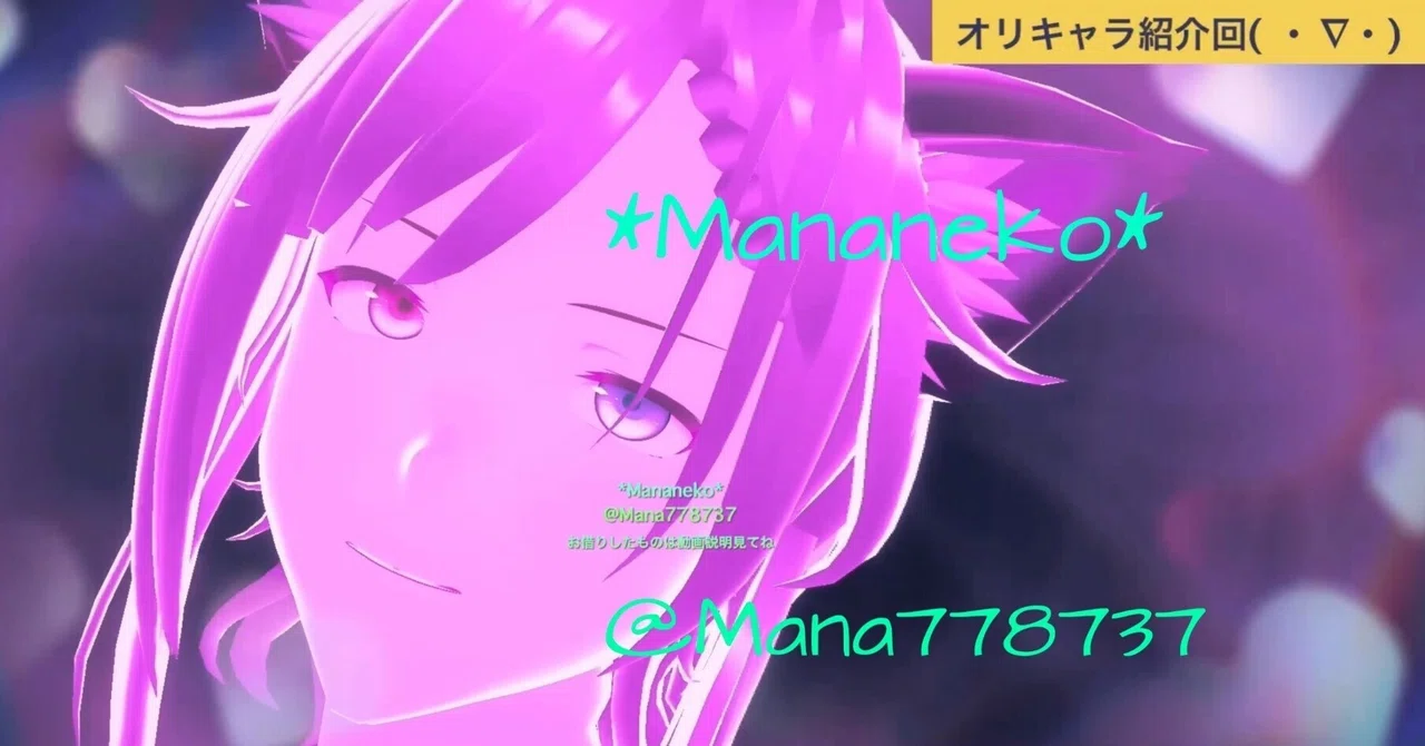 10. Original Character Introduction Episode ~ ( ・∇・) *Shion (Simone ...