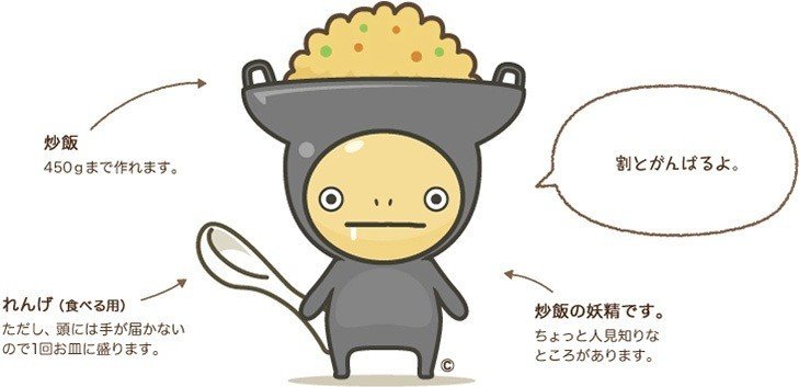イタメくんを知ってますか たおたおのたお Note