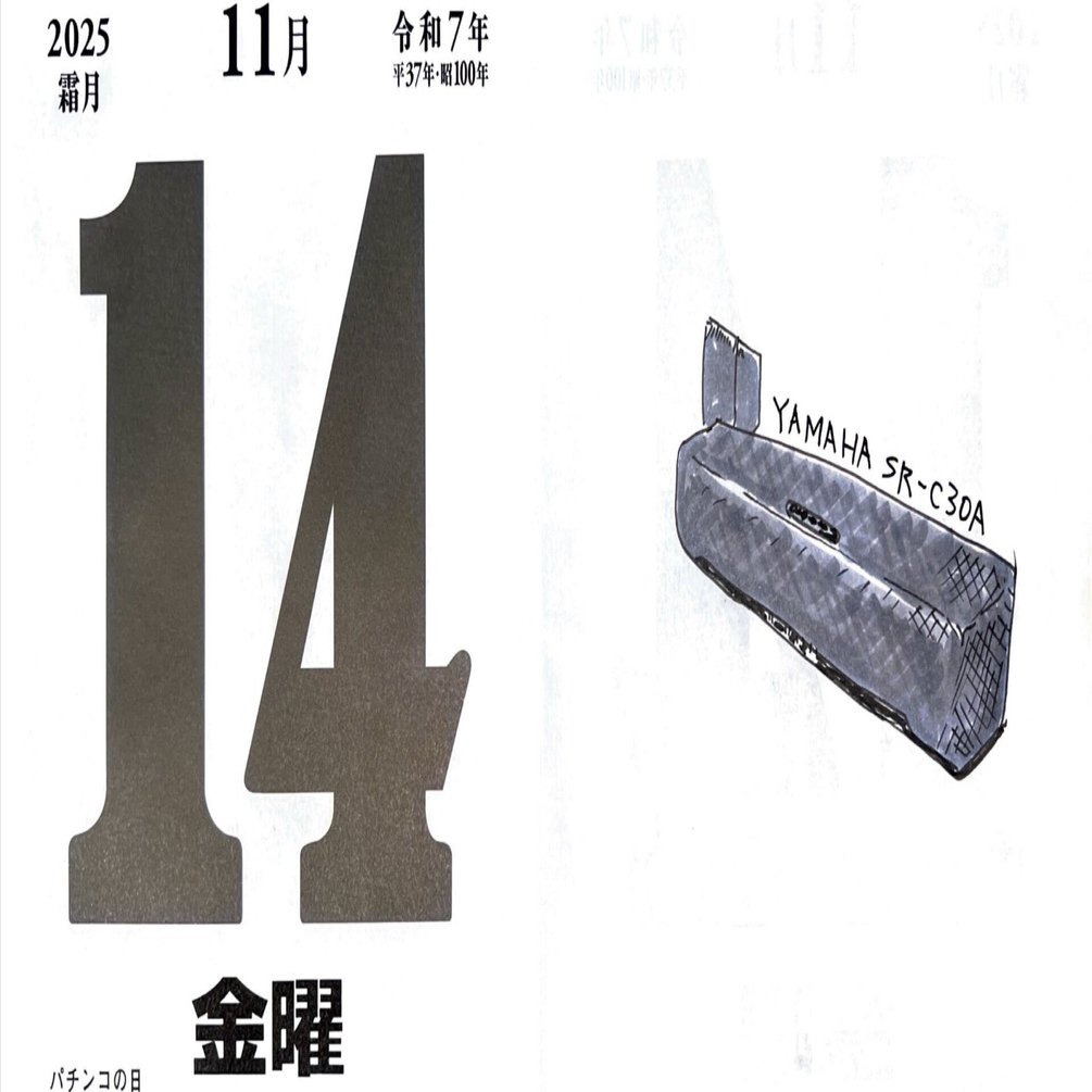 はじめてサウンドバーを買った｜himekuri365