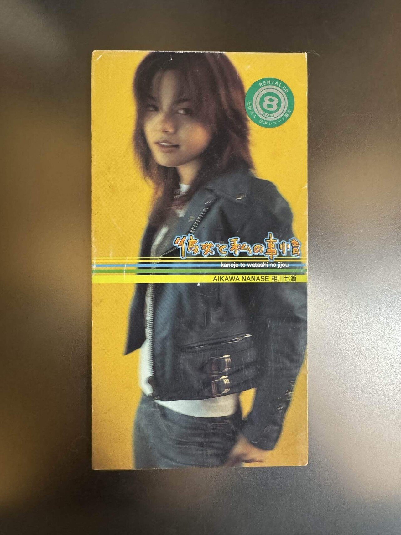 相川七瀬　BIG BANG　レコード 相川七瀬 | 相川七瀬30周年記念盤『BIG BANG』 3枚のアルバムと